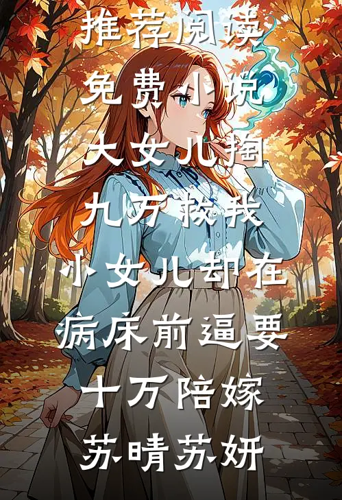 暮山云卷舒心连