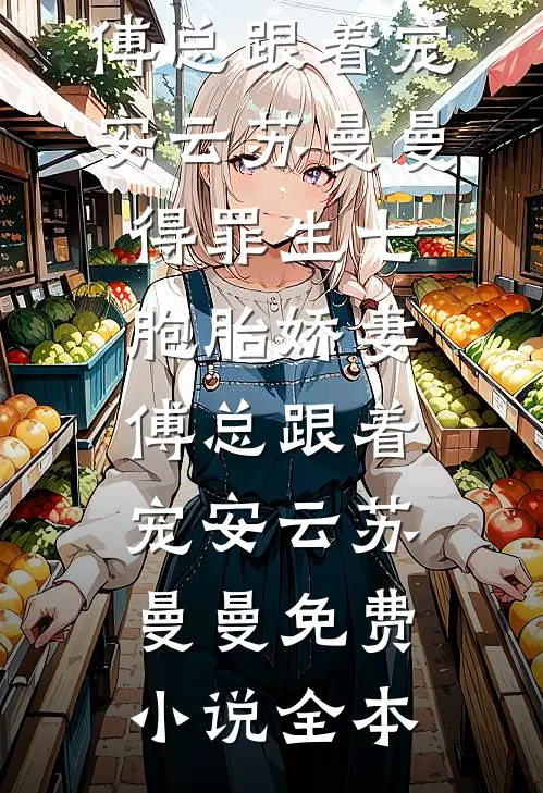 明月独不照我，心死无归期