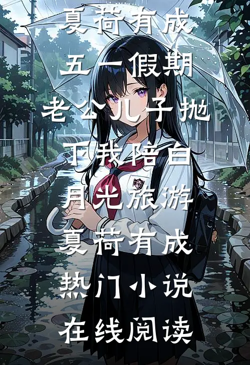 别装了，我真是你亲妹在线阅读