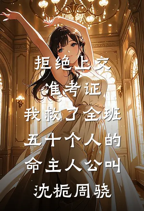 余情寄西风
