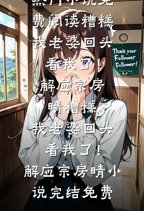 寰宇不见旧时月精彩