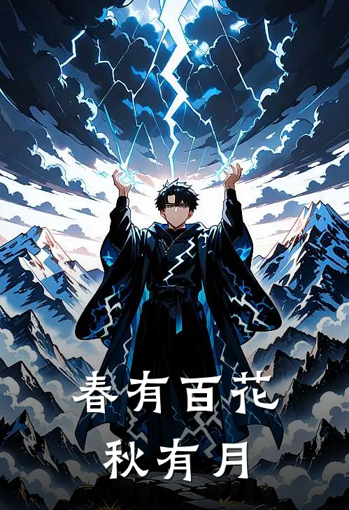 重生七零，渣男和养母悔疯了全章节
