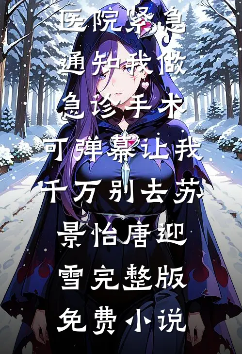 普女，但会读心术