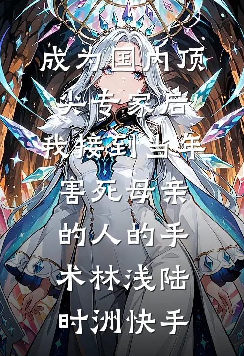 旧人不渡，余生自渡最新