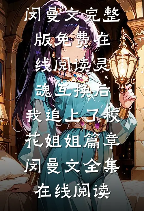 520情人节，迪士尼优速通暴露丈夫的第二个家