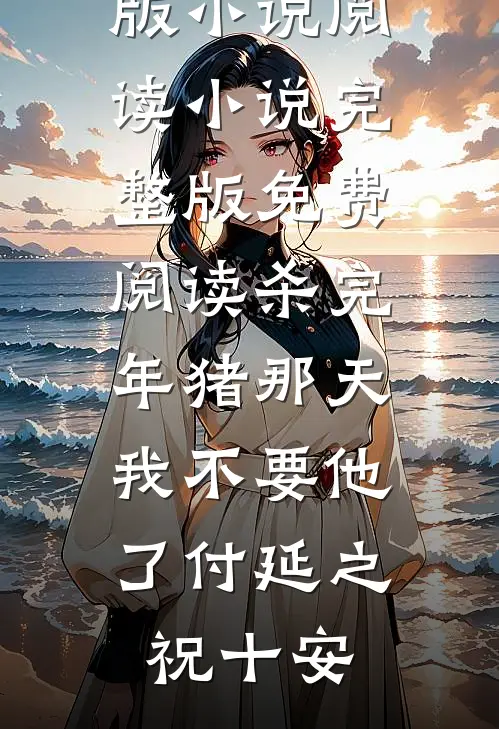 装乖搞事两不误，这届爹我罩了抖音热门