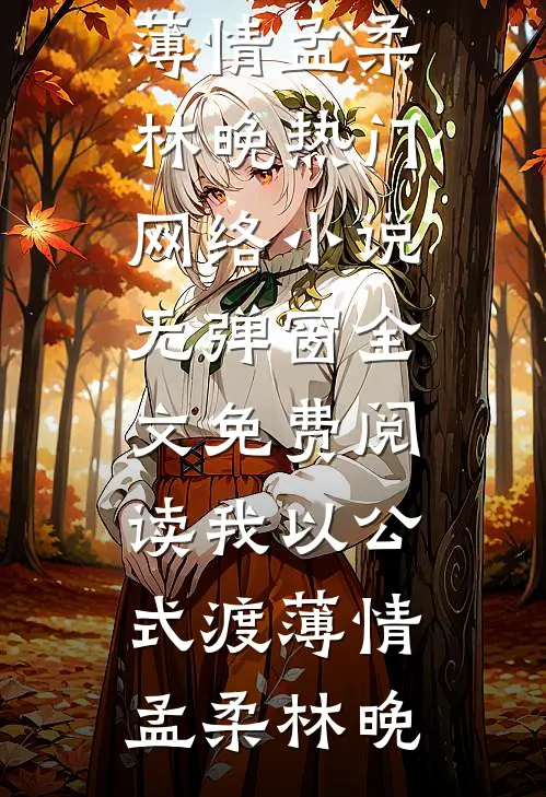 财神爷的钱都敢赢，你们守得住吗