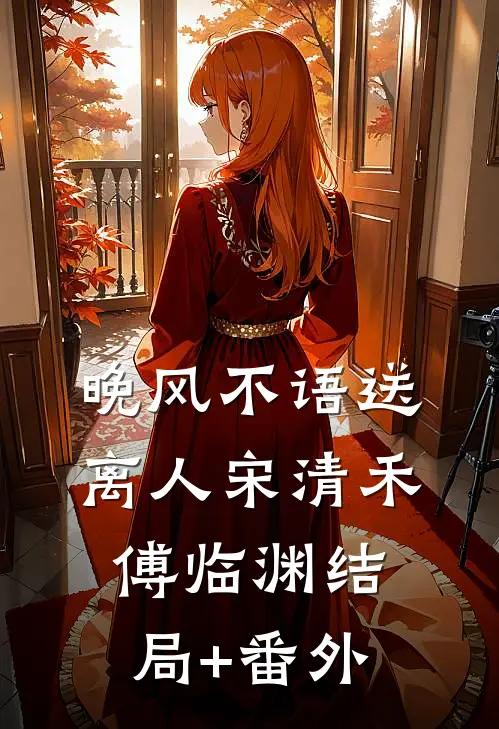星光尽处无归途无删减全文