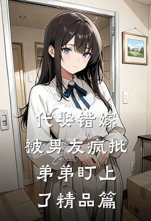 名义：同名同姓，你求他技不如人？爆款热文