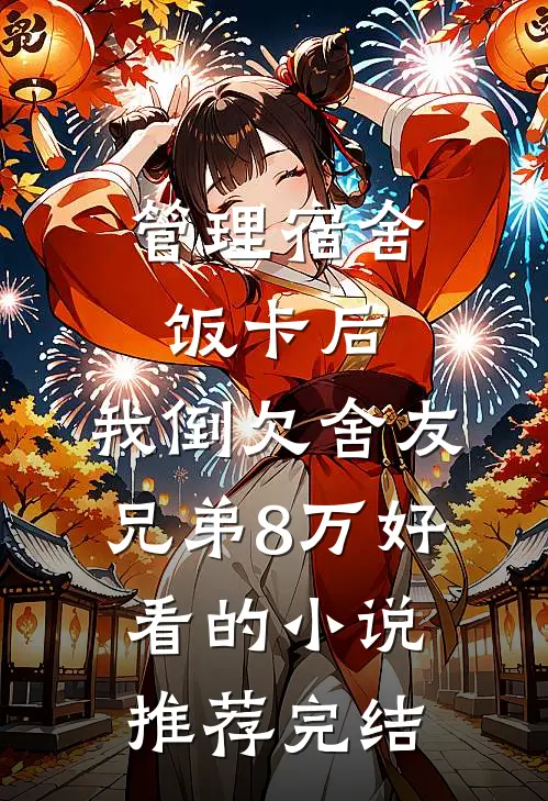 我回归狼群之后，为竹马杀我狼父的妻子悔疯了完整版