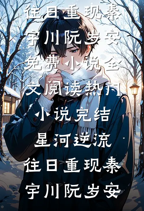 深圳打工：厂花爱上我