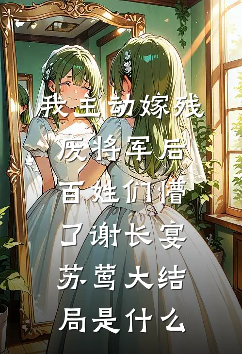 公主太高冷？我用系统温暖她的心试读