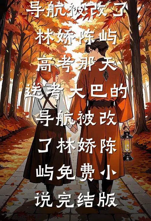 老公十八万年终奖给前妻后，我杀疯了