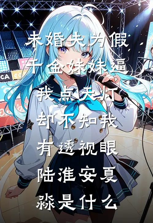 年代快穿恶毒女配只想走剧情虞乐雪虞枝全文+结局+番外