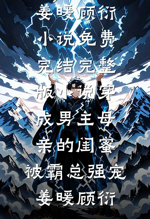 说好不爱我，我走了你闹什么精品推荐
