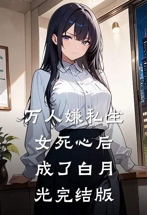 胎停之后，我把闺蜜送我的骨灰项链送给了狗爆款宝藏