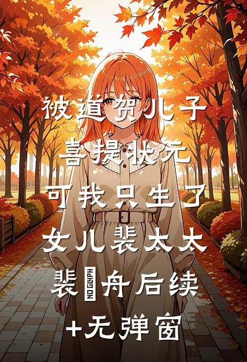 我打了个空中飞的，男友立马暴露本性