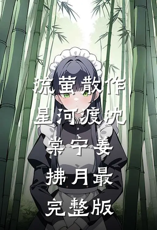 他太难哄:结局+番外