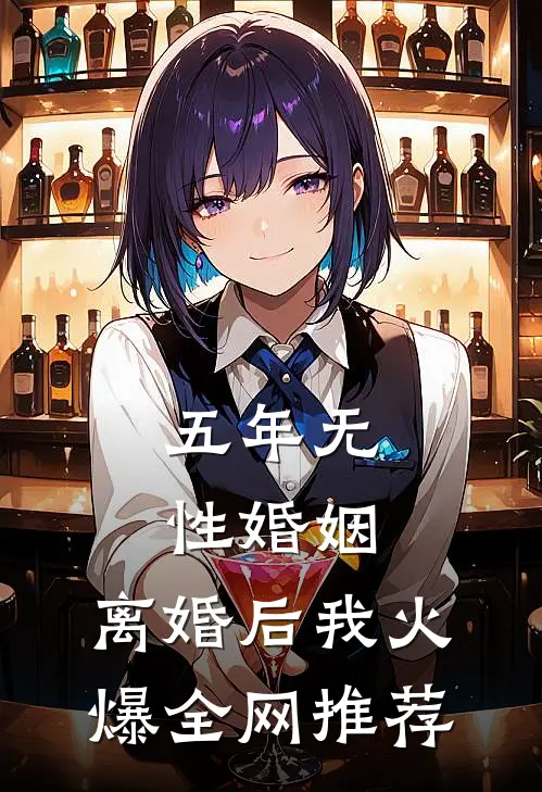 诈死逃离，偏执大佬满世界抓我
