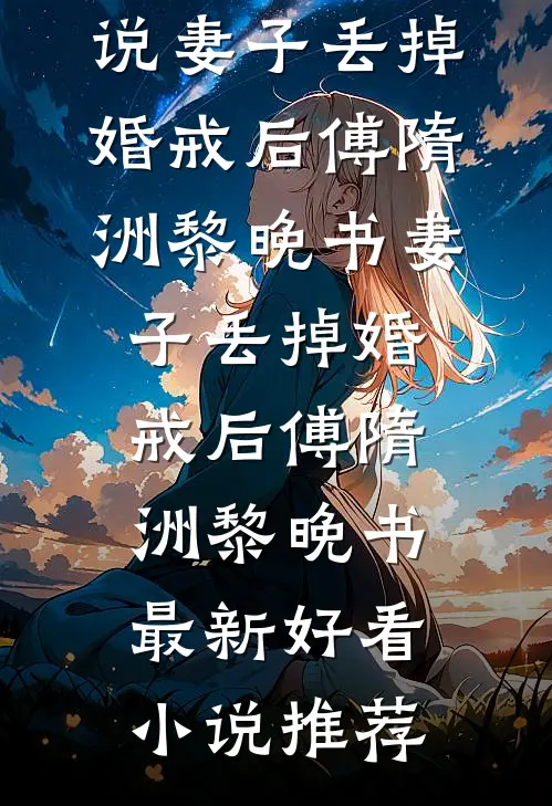 偏逢好景不识春高质量好文