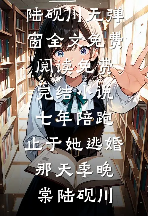 太子妃和她的四个妾