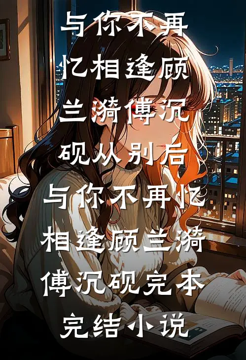 重回八十年代，我加载了猎人面板精彩