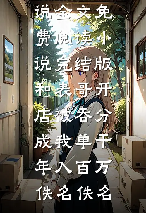 非常权途后续