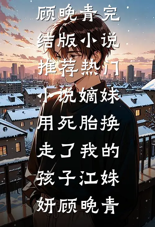 闪婚司机？他竟是豪门本豪！良心推荐