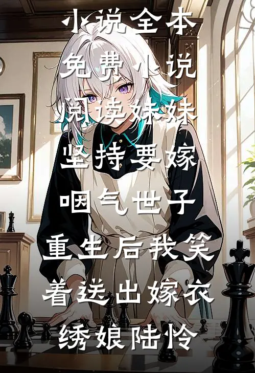 无限综艺，我的队友是淘汰的神