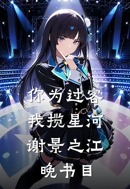 儿子上兴趣班被霸凌后，我杀疯了