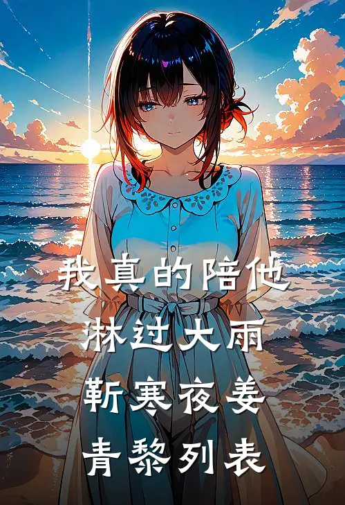 哈巴狗秘书让我凑钱给老板过生日，我反手举报她非法集资无广告