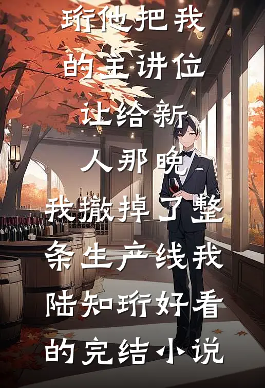 我的患者不是人情绪调色师