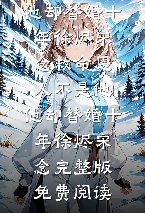 龙太子的好孕玉兔姬后续+番外
