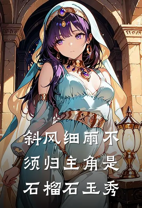 回头已是陌路全文阅读最新