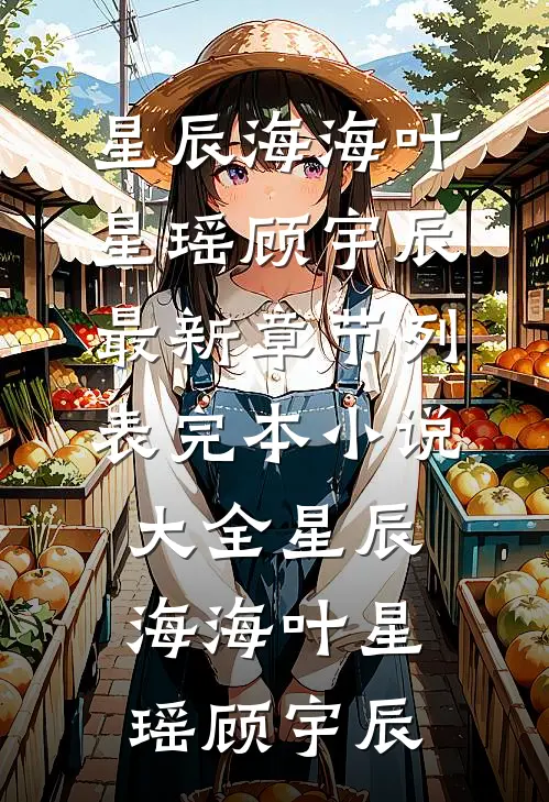 高考跳楼无人收尸，重生后我成了省状元