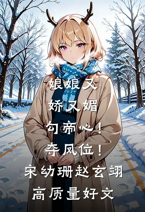 她与星河皆璀璨后续+无弹窗
