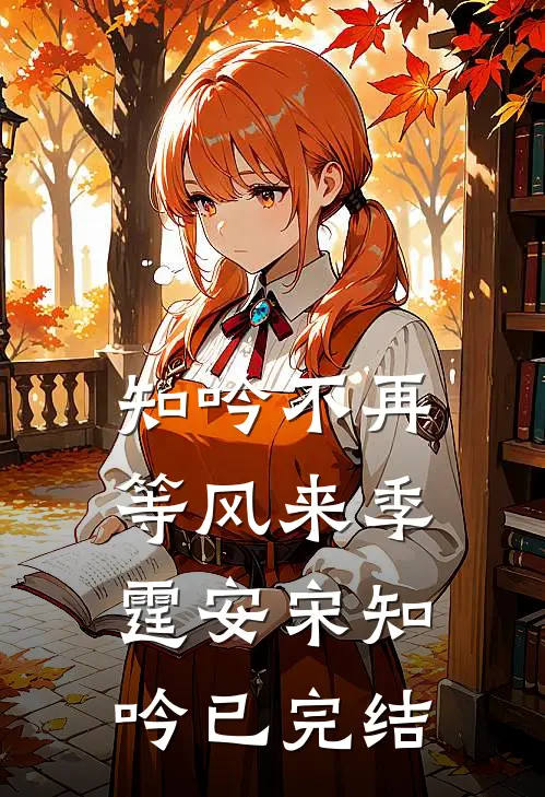 学神未婚妻为转校生将志愿改成野鸡大专后