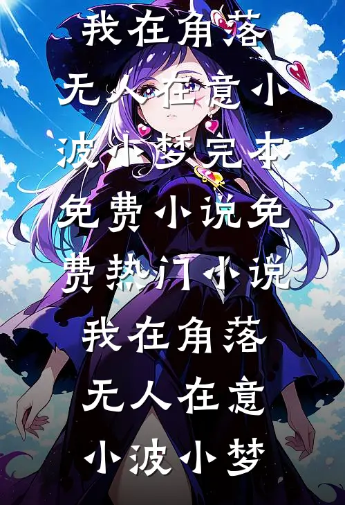 许我冷夜精选