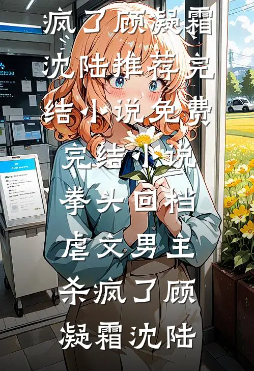 皇上表弟说他恕难从命免费