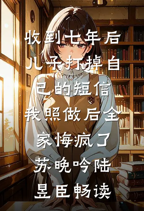 下乡后，作精娇娇被糙汉军官娇宠了短篇