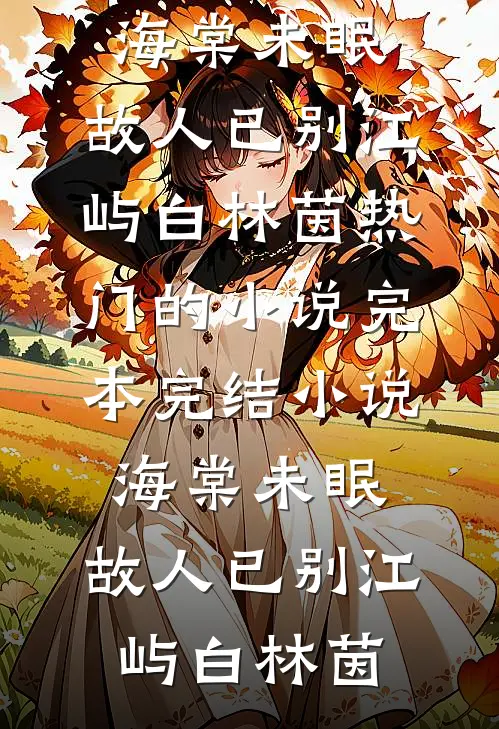 爸妈砸锅卖铁送姐姐出国留学，而我一万块都需要写借条在线