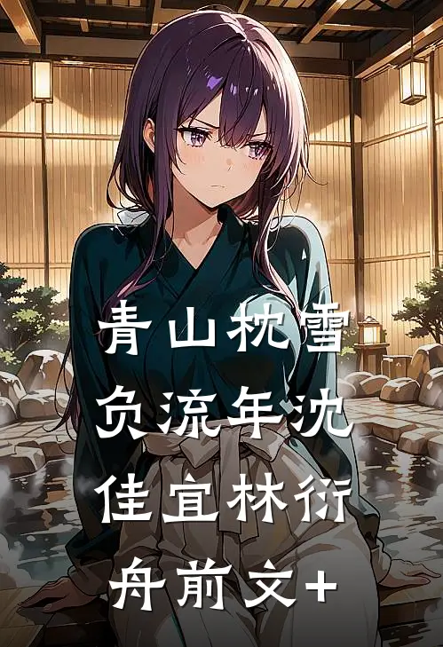 情绪价值兑换系统：复仇之路