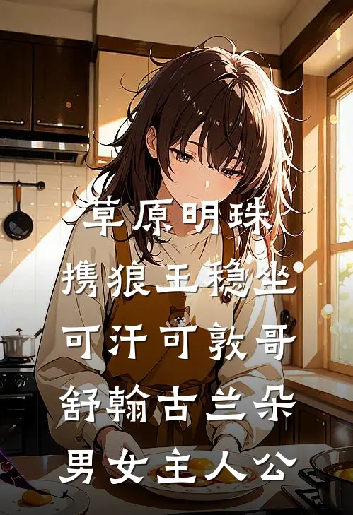 男友被折磨成了精神病，我却选择了沉默在线