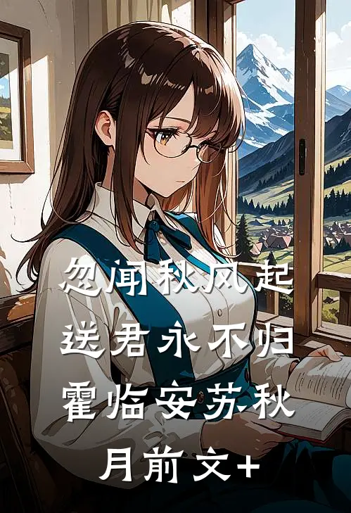 订婚那天，未婚夫对假千金单膝下跪许娆许柔结局+番外