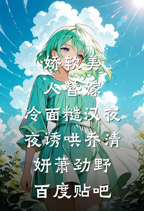 羊水破了，老公却坚持先帮美女邻居停好车，我直接离婚全局
