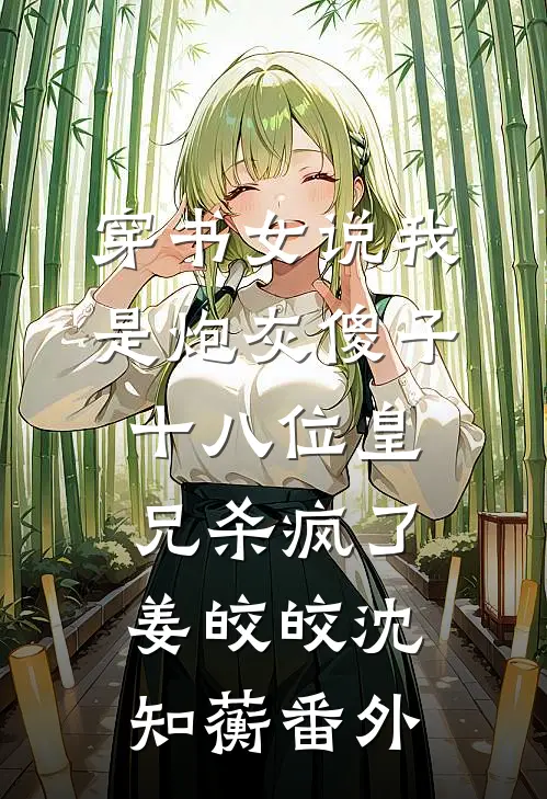 快活神医，从征服丰满女总裁开始在线阅读全本阅读