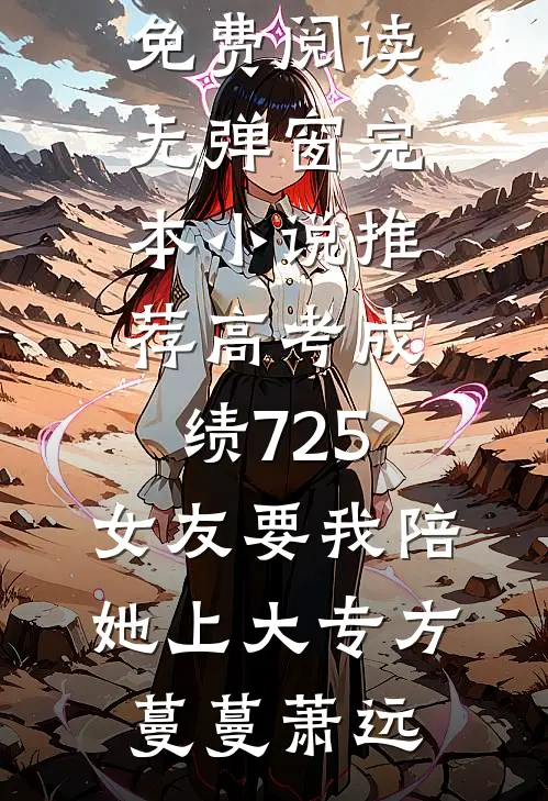 一张假证骗我六年，不做保姆后我杀疯了