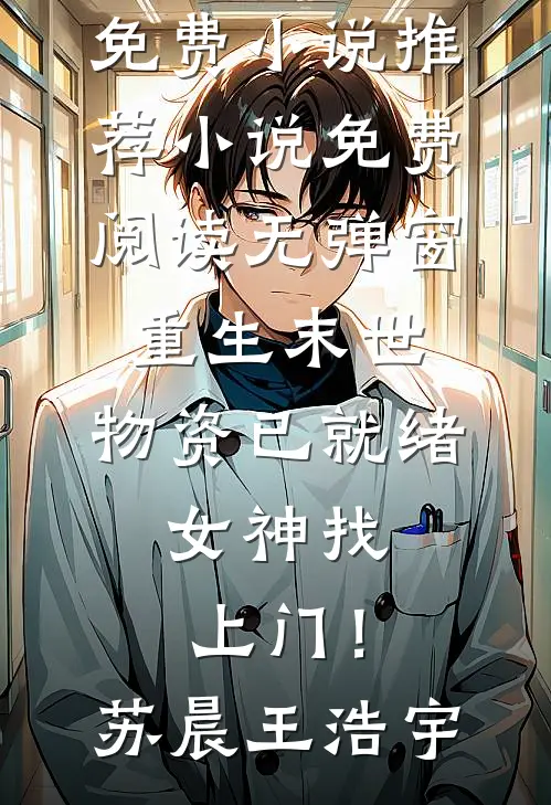 老公出轨那晚，婆婆劝我大度一点