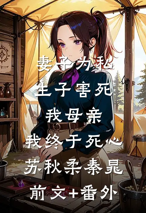 焰火氤氲照夜明精选