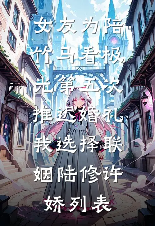 梦不知云端